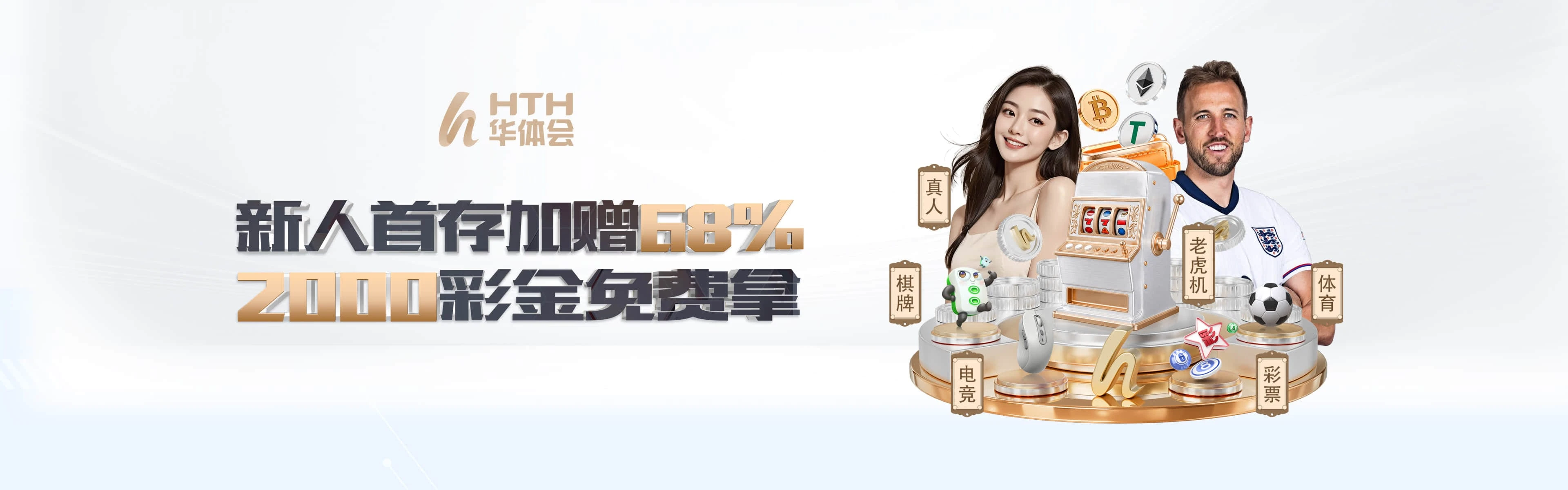 华体会品牌服务图三